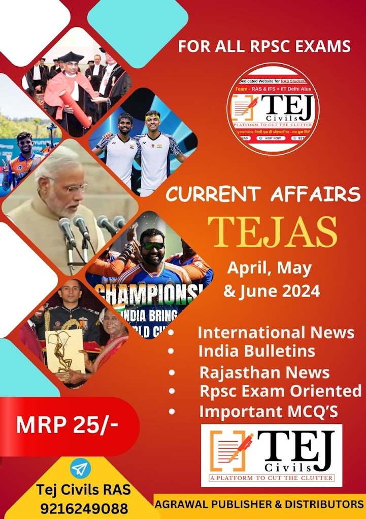 Tej RAS Jaipur' Top and Best Ras coaching institute in rajasthan